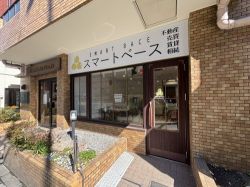 株式会社スマートベースの写真