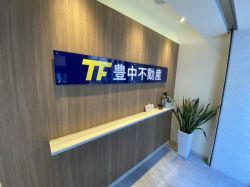 豊中不動産株式会社の写真