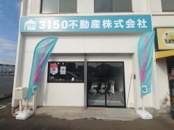 3150不動産株式会社の写真