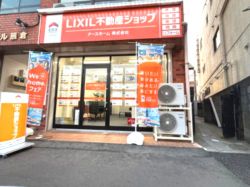 アースホーム 株式会社 習志野店の写真