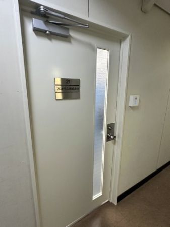 プロトラス株式会社 プロトラス株式会社の写真