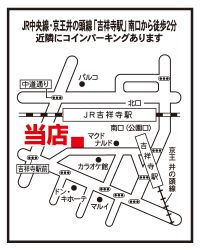 いい部屋ネット 吉祥寺店の写真
