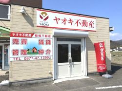 有限会社ヤオキの写真