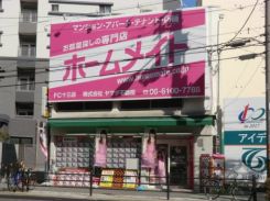 ホームメイトＦＣ十三店 株式会社ヤマダ不動産の写真