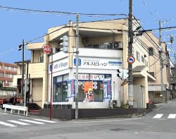 アルスビレッジ株式会社 朝霞店 アルスビレッジ株式会社 朝霞店の写真