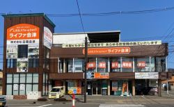LIXIL不動産ショップ 日商会津 LIXIL不動産ショップ 日商会津の写真