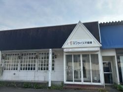 株式会社サンライズ不動産の写真