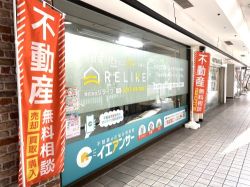 株式会社リライクの写真