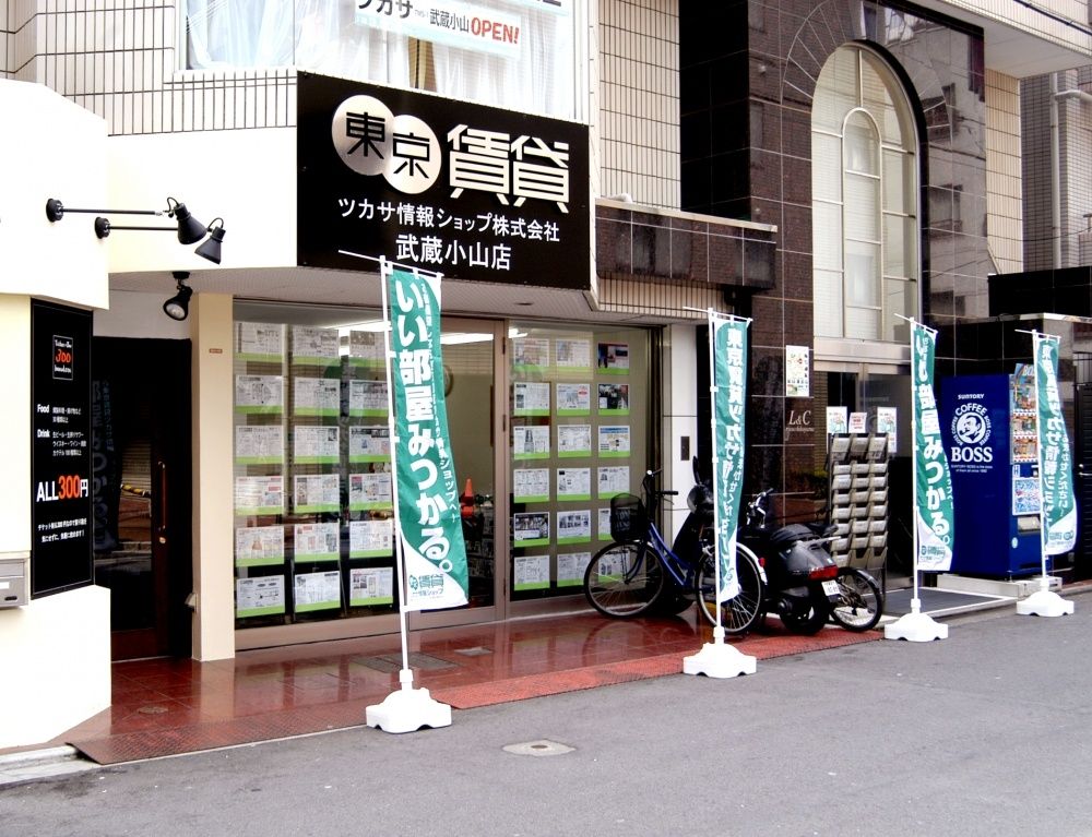 おとり物件を見極める方法ってないですか いえらぶ不動産相談