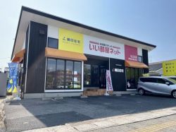 いい部屋ネット松江北店 いい部屋ネット松江北店の写真