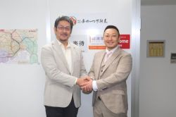 株式会社 あかつき興産 本店の写真