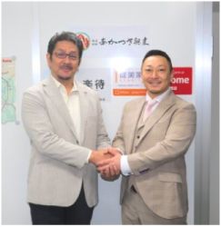 株式会社 あかつき興産 本店の写真