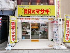 賃貸のマサキ近鉄奈良駅前店の写真
