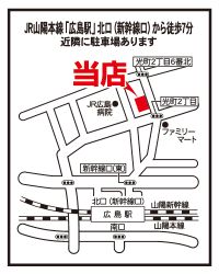 いい部屋ネット 広島駅新幹線口店の写真