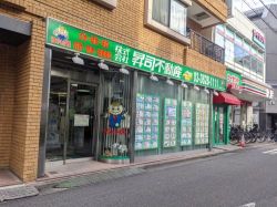 株式会社昇司不動産 綾瀬駅前支店 株式会社昇司不動産 綾瀬駅前支店の写真