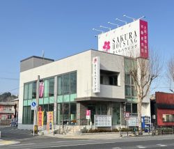 株式会社さくらハウジングの写真