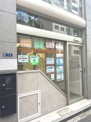 田中不動産株式会社tokyo-mansion.biz南青山支店の写真