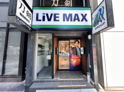 リブマックス東京駅前店の写真