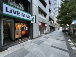 リブマックス東京駅前店の写真