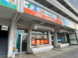 かふう沖縄 株式会社 本店の写真