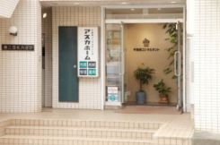 株式会社アスカホームの写真