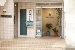 株式会社アスカホームの写真