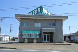 株式会社青柳不動産の写真