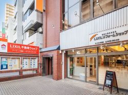 LIXIL不動産ショップ アービック建設の写真