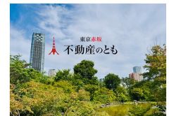 不動産のとも 赤坂本店の写真