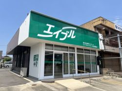 エイブルネットワーク名古屋南店の写真