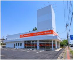 LIXIL不動産ショップ コガネイハウジング株式会社 前橋店の写真