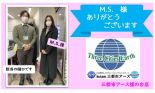 M.S.様の画像