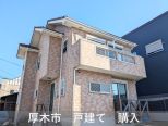 戸建購入　厚木市　Ｋ様の画像