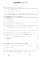 S様の画像