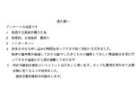C様の画像