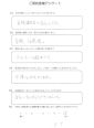 Ｓ・Ｙ様の画像