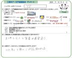 YS様の画像