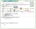 S.Y様の画像