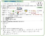 井上様の画像