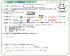 SY様の画像