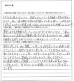 安永 芳夫様(仮名)【売却】の画像