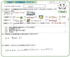 AAA様の画像