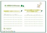 M.J様の画像