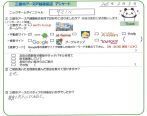 ヤマノベ様の画像