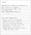 西岡 涼様【売却】の画像