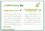 J.K様の画像