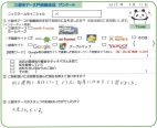 K様の画像