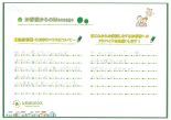 K.T様の画像
