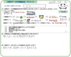 S.T.様の画像