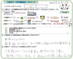 N.Y様の画像